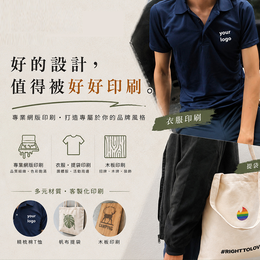 NANNAN 客製商品圖片